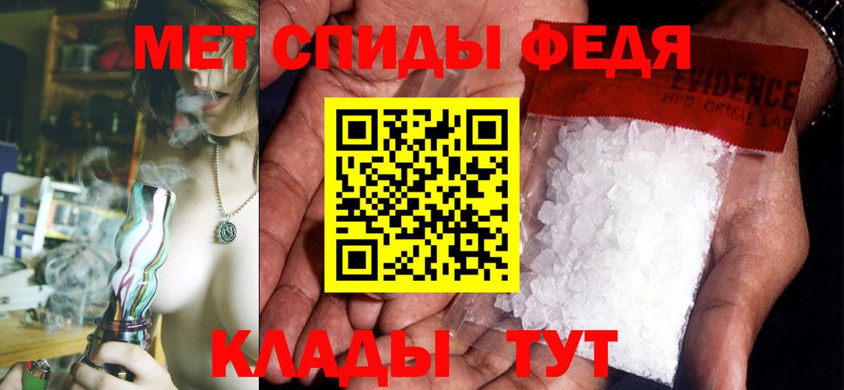 АМФ  Вход с VPN  Шуя  Amphetamine 98% 