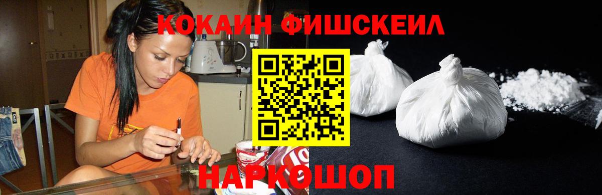 Кокаин Перу  КОКАИН 98%  Вход с VPN  Шуя 