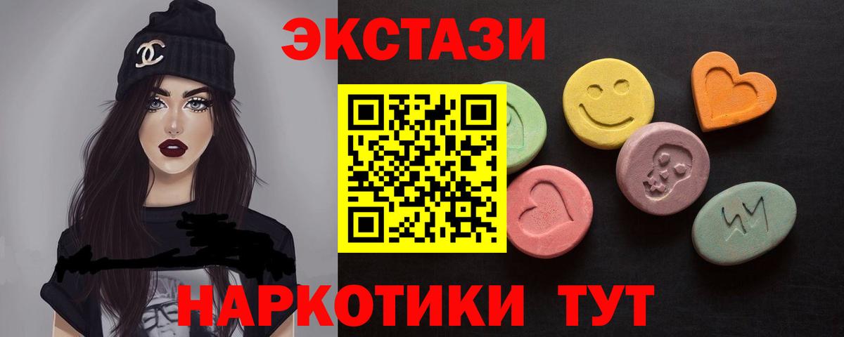 Экстази  Экстази Punisher  Шуя  Вход с VPN  ЭКСТАЗИ бентли 