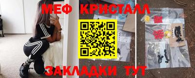 МДМА Будённовск