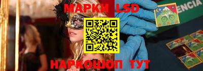 ПСИЛОЦИБИНОВЫЕ ГРИБЫ Бузулук