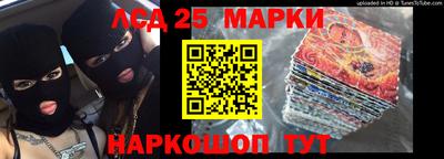 ПСИЛОЦИБИНОВЫЕ ГРИБЫ Бузулук