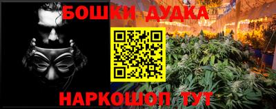 МДМА Будённовск