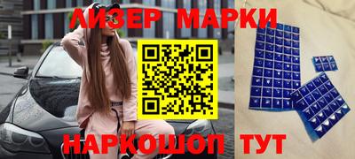 ПСИЛОЦИБИНОВЫЕ ГРИБЫ Бузулук