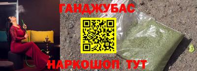 МДМА Будённовск