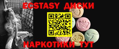 ПСИЛОЦИБИНОВЫЕ ГРИБЫ Бузулук