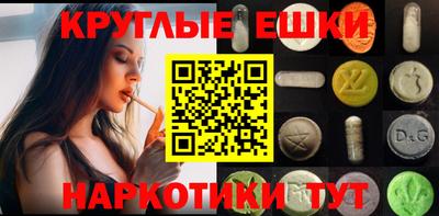 ПСИЛОЦИБИНОВЫЕ ГРИБЫ Бузулук