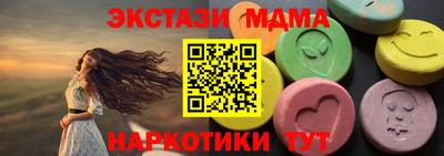 МДМА Будённовск