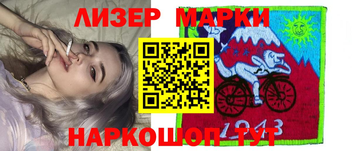 Лсд 25 экстази кислота Шуя