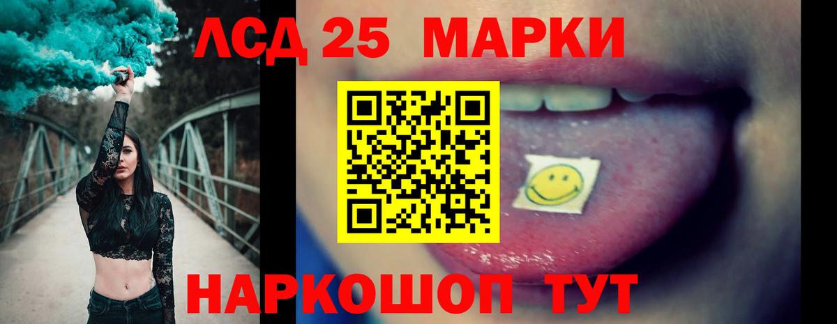 Шуя  Лсд 25 экстази ecstasy  LSD-25 экстази ecstasy  Вход с VPN 