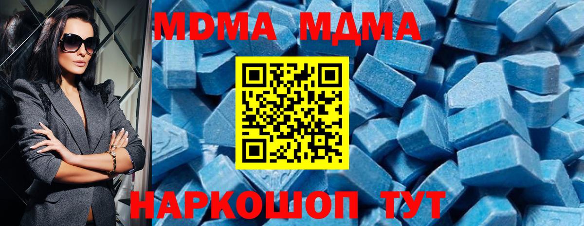 МДМА VHQ Шуя