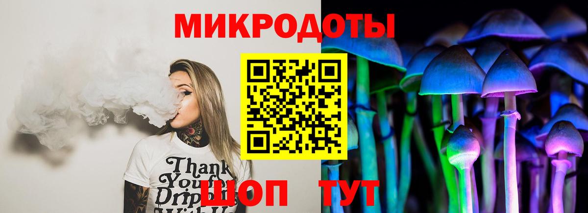 Псилоцибиновые грибы Magic Shrooms  Вход с VPN  Шуя 