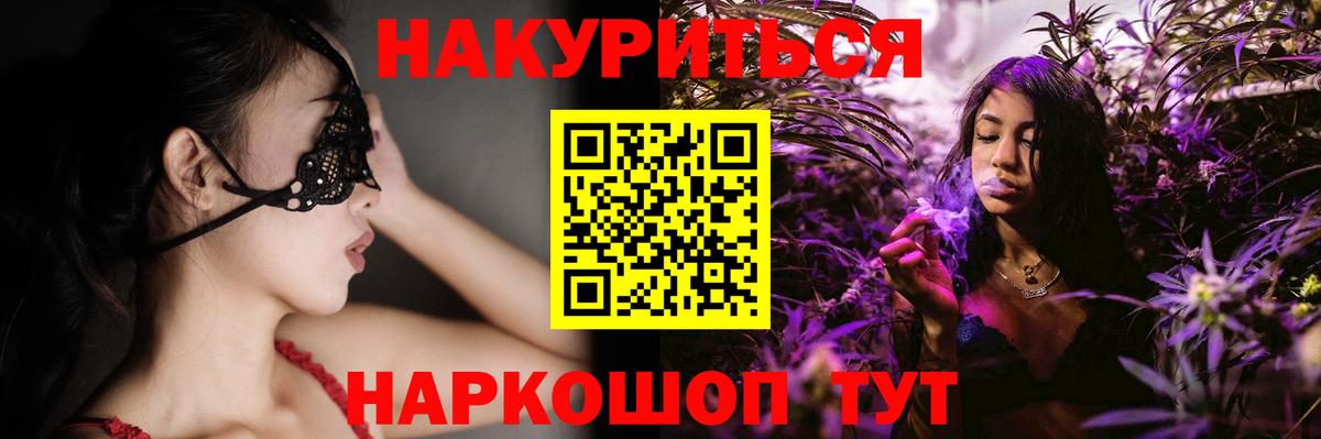 Шишки марихуана сатива  Каннабис тримм  Бошки марихуана ГИДРОПОН  Бошки марихуана планчик  Вход с VPN  Шуя 